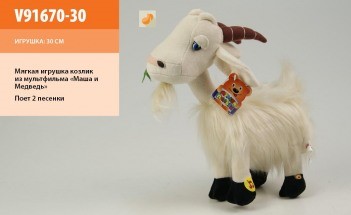 Мяка іграшка V91670/30 (24 шт) муз. чип