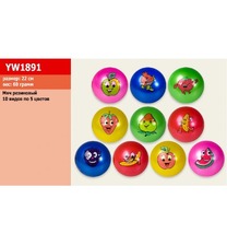 Мяч YW 1891 резиновий