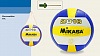 Мяч волейбол VB0111 PVC