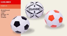Мяч футбол 1149/ABCD (30шт)Classic, 3 цвета, PVC, №5, 32 панели, 340г