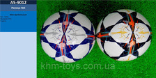 Мяч футбол A5-9012 (30шт) PU 4 слоя, №5, 420 г, 4 цвета