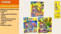 Набір DIY Slime CLR250 (48шт)виготовлення лизуна,3види  в кор,20*5*23см,