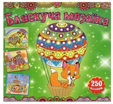 Блискуча мозаїка. Асорті. Фото 6