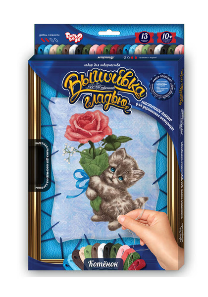 Набір для творчості "Вишивка гладью по номерам" на розтяжці (20), VGL-01-01,02,03,04,05. Фото 9