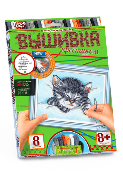 Набір для творчості "Вишивка хрестиком по номерам" економ (20)VK-01-01,02,03,04...10. Фото 5
