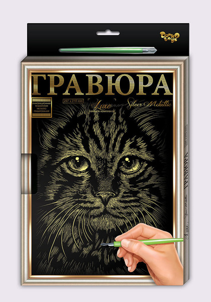 Набір для творчості "Гравюра А4 LUXE" з рамкою (18), L-ГР А4-01з,02з,03з...24з. Фото 8
