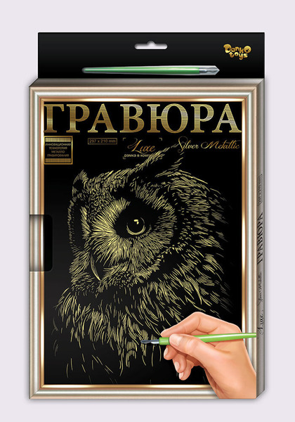 Набір для творчості "Гравюра А4 LUXE" з рамкою (18), L-ГР А4-01з,02з,03з...24з. Фото 15