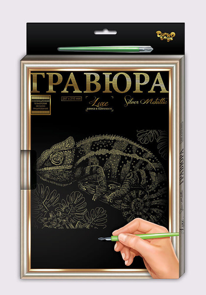 Набір для творчості "Гравюра А4 LUXE" з рамкою (18), L-ГР А4-01з,02з,03з...24з. Фото 4