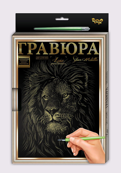 Набір для творчості "Гравюра А4 LUXE" з рамкою (18), L-ГР А4-01з,02з,03з...24з. Фото 5