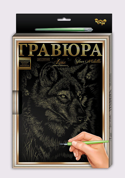 Набір для творчості "Гравюра А4 LUXE" з рамкою (18), L-ГР А4-01з,02з,03з...24з. Фото 7