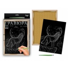Набір для творчості "Гравюра А4 LUXE" з рамкою (18), L-ГР А4-01з,02з,03з...24з. Фото 19