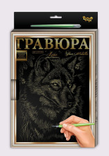 Набір для творчості "Гравюра А4 LUXE" з рамкою (18), L-ГР А4-01з,02з,03з...24з. Фото 7