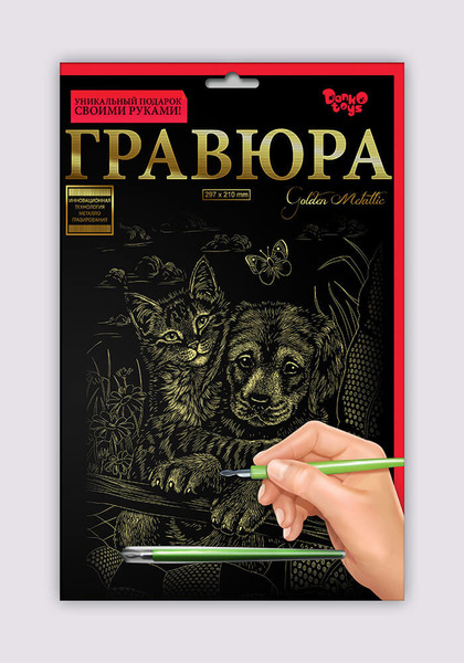 Набір для творчості "Гравюра А4" (36), ГР-А4-01з,..24з,01с,..24с. Фото 9