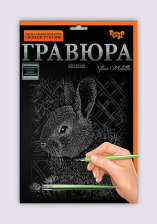 Набір для творчості "Гравюра А4" (36), ГР-А4-01з,..24з,01с,..24с. Фото 2