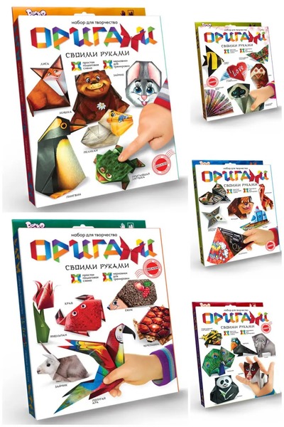 Набір для творчості "Орігамі"(20) Ор-01-01,02,03,04,05