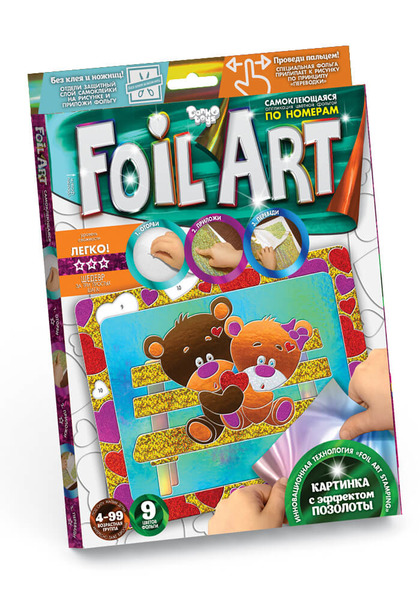 Набір креативної творчості "Аплікація кольоровою фольгою "FOIL ART"(20), FAR-01-01,02,03...10. Фото 10