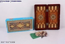 Нарди B15261 (24шт) в коробке 30,5*15,5*5,5см