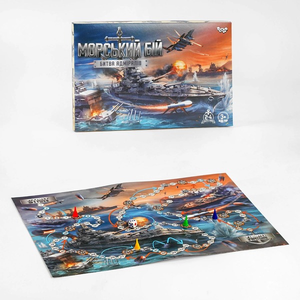 Настільна гра "Морський бій " середня. Фото 3