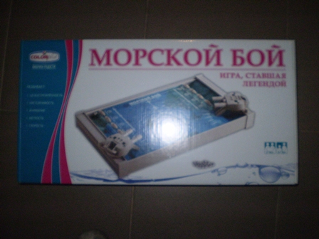 Настільна гра "Морський бій" (9 шт) 1234(Колор)