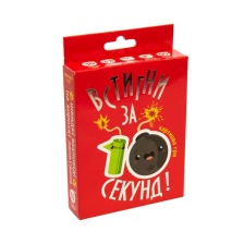 Настільна гра 30723 Встигни за 10 секунд в кор