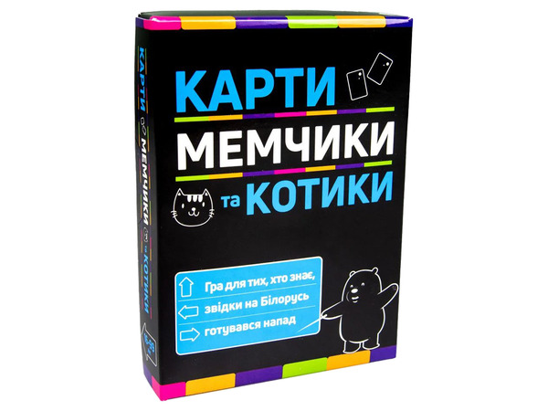 Настільна гра 30729 Карти мемчики та котики