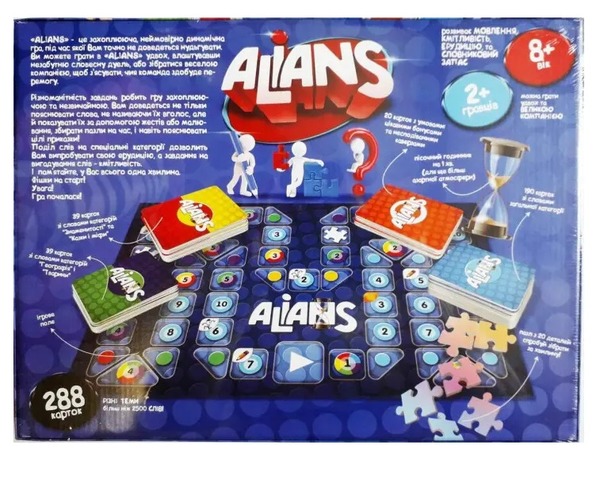 Настільна розважальна гра "ALIANS" укр (5). Фото 2