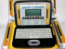 Ноутбук MD 8846 E/R(24шт) англ-рус, MP3, CD, наушники, 160 функций, в кор-ке, 39-28-6см