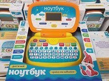 Ноутбук PL-719-50(18шт) укр. в кор.