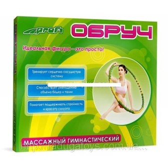Обруч M 0249 (12шт) гімнастичний масажний пластик 95см 1,6 кг