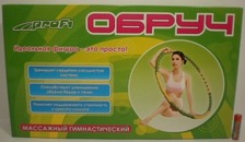Обруч MS 0200 (20шт) массажный, шарики+иглы, разборной (8 честей), 98см, в кор-ке, 24-41-8см