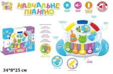 Орган UKA-A0019 Навчальне піаніно батар.муз.свет.кор.34*8*25 /24/