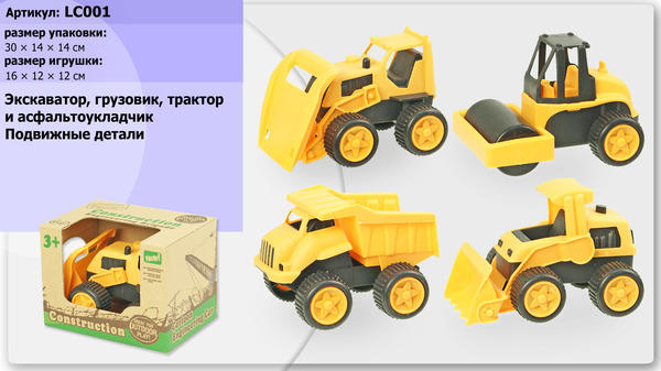Будтехніка 128A инерц.3в.пласт.20*14*13 ш.к./72/