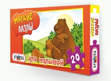 Пазли 255-11 (12шт) Стратег, м'які, "Веселі ведмедики" 20 дет, в коробці, 22,5-16см 2