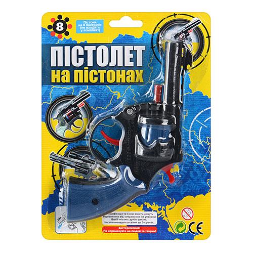 Пістолет AP 1 (288шт) револьвер, 12-10-2см, на пистонах, на листе, 14,5-3-2см