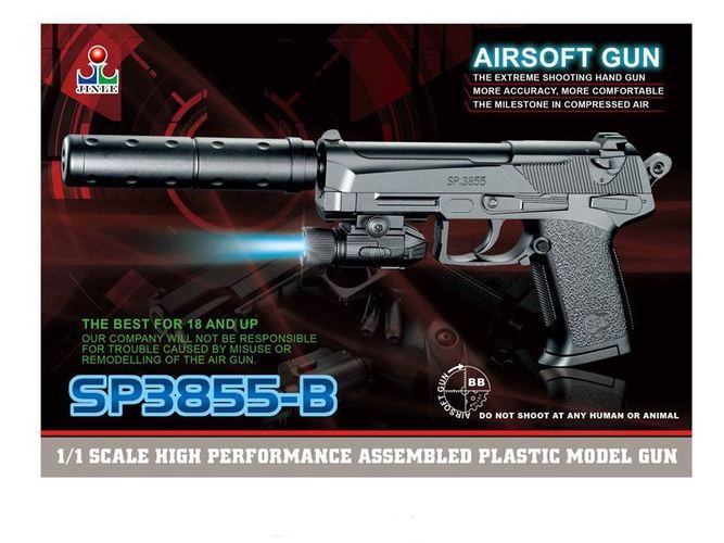 Пістолет SP3855-B + (A813395) (96шт / 2) батар., Лазер, пульки, глушник, в пакеті 34 * 3,5 * 13см