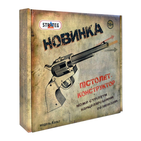 Пістолет-конструктор Модель Кольт 403