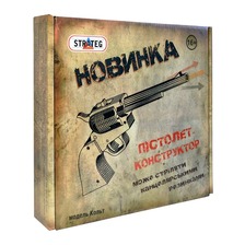 Пістолет-конструктор Модель Кольт 403