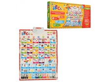 Плакат 7031 ENG (24шт) обуч, 45-62см, муз-звук (рус, англ), на бат-ке, в кор-ке, 49-23-4см