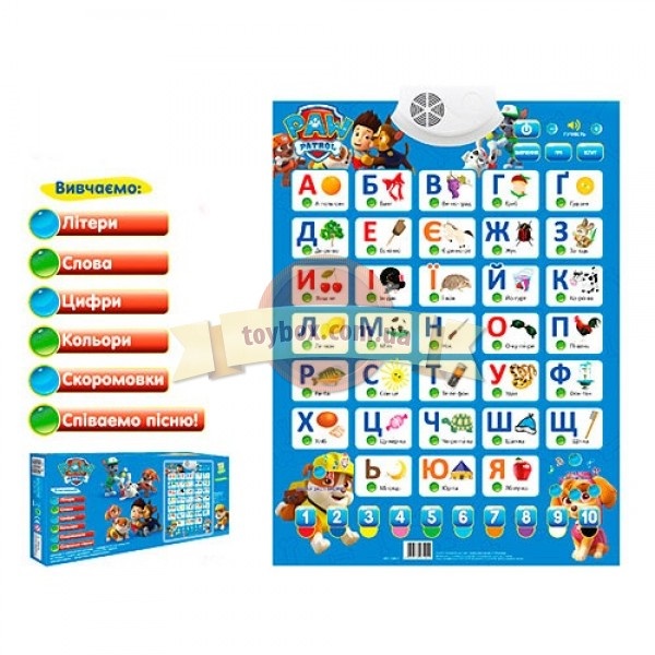 Плакат 7290-E (12шт) ЩП, обуч,звук(укр),буквы,цифры,цвета,скороговор,на бат-ке,в кор-ке,49-23-4см