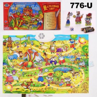 Плакат 776-U (12шт/2)"Казковий світ", +батар., +кубик, +фишки, (54*47см)в кор. 51*25*4см
