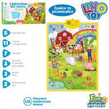 Плакат FT 0020 (36шт) муз в кор 45-20-5см