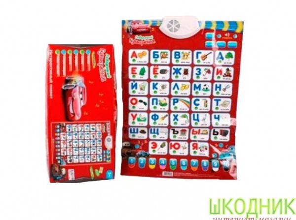 Плакат PLAY SMART (JOY TOY) 7289 "Букваренок" інтерактивний плакат муз.кор.49 * 4 * 23 Ш.К. / 12 /