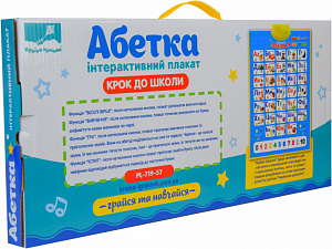 Плакат обуч Абетка PL 719-57 укр плакат бат