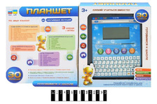 Планшет 7367 (48шт/2) 30 функций, рус/укр., в кор. 26*23*3см