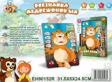 Планшет EH80152R (24шт/2) Кот Кеся, муз., батар, воспр.голос, в кор.25.0?18.0?3.5  см