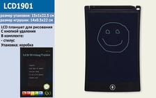 Планшет LCD1901 для малювання, ручка, батар,в кор. 22.5*14.5см