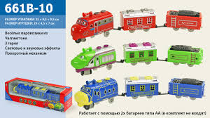 Поїзд 661B-10 (185156) (72шт / 2) світло, звук, в коробці 35 * 9,5 * 9,5 см