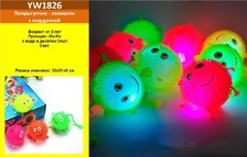 Попригунчик лохматик YW 1826 (288шт)світит 3,2см