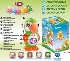 Попугай інтерактивний 7496