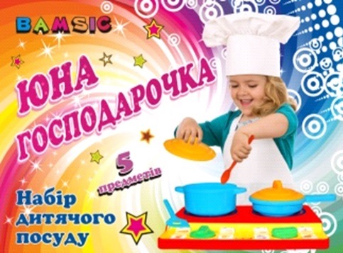 Посуда "Юна господарочка" коробка(Бамсік)